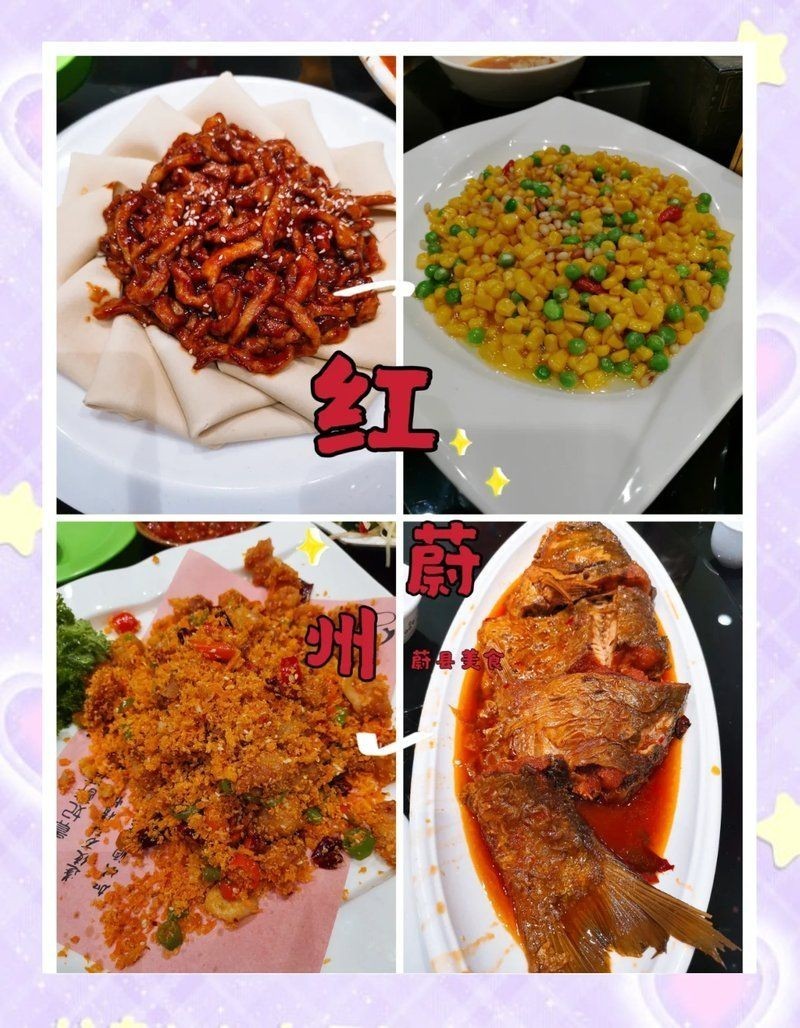 張家口龍魚店：張家口經(jīng)濟(jì)開(kāi)發(fā)區(qū)龍魚面館興衰啟示錄龍魚面館興衰啟示錄