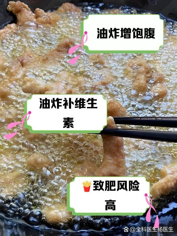 減肥能吃炸刀魚嗎：減肥期間能吃炸刀魚嗎