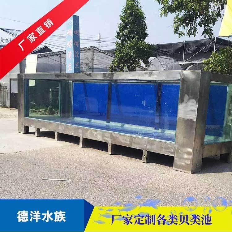 威海魚缸定做：威海魚缸定做服務