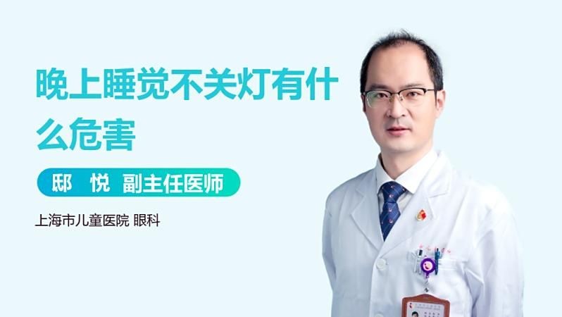 家里忘了關燈會有危險嗎:日常生活中偶爾因疏忽未關家中燈光的現象較為常見 全國水族館企業名錄 第3張 家里忘了關燈會有危險嗎:日常生活中偶爾因疏忽未關家中燈光的現象較為常見 家里忘了關燈會有危險嗎:日常生活中偶爾因疏忽未關家中燈光的現象較為常見 全國水族館企業名錄 第3張
