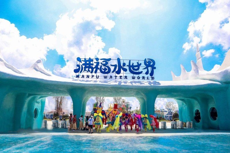 南充水族館：南充水族館——南充水族館