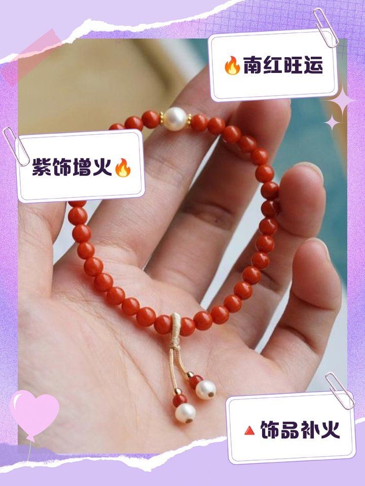 火性最強(qiáng)的風(fēng)水物品：五行屬火的風(fēng)水品大全