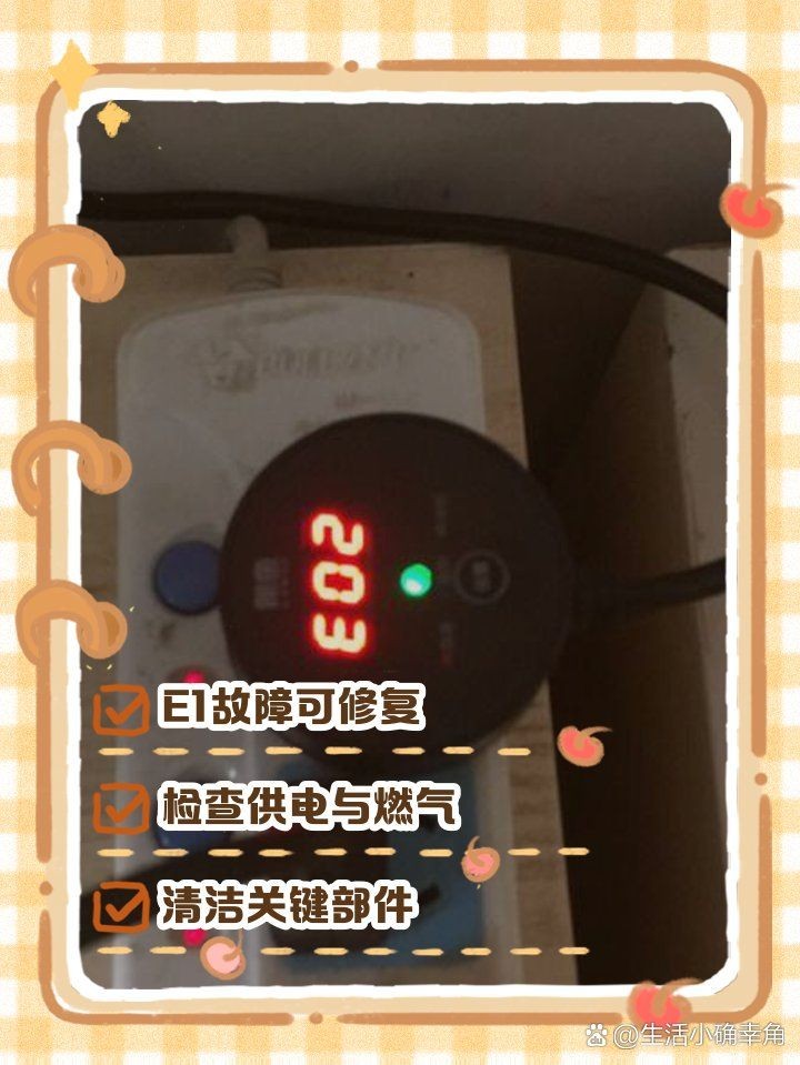 光特億t1加熱棒為什么連不上wifi：光特億t1加熱棒有哪些常見故障
