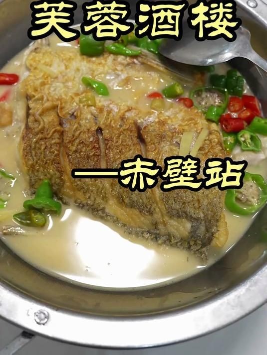 湖北赤壁必買十大特產：湖北赤壁十大必買特產