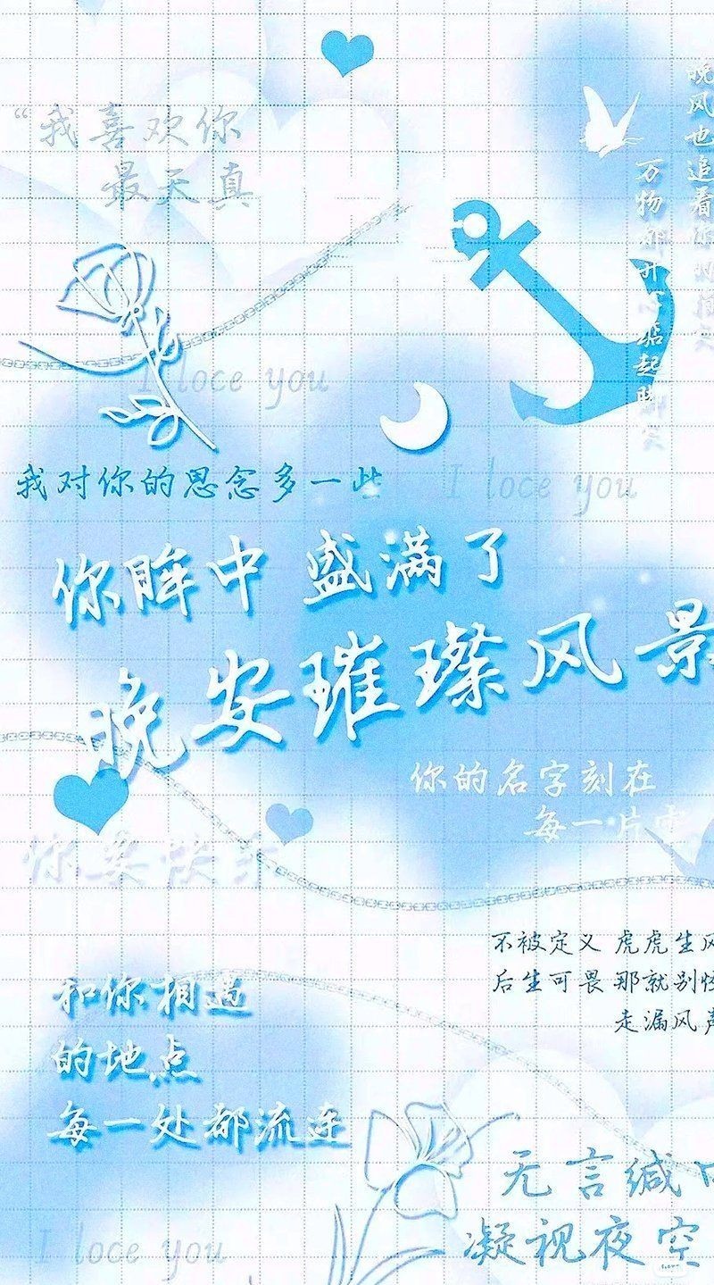 好看的壁紙：好看到炸裂的高級壁紙合集