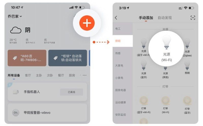 光特億加熱棒怎么連wifi：光特億t1+ptc加熱棒測評 光特億加熱棒怎么連wifi：光特億t1+ptc加熱棒測評 全國水族館企業名錄 第5張