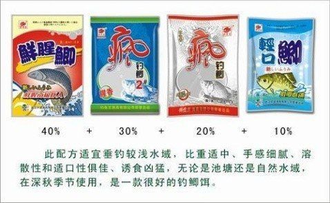 混養魚必買十種餌料：混養塘釣魚餌料配方