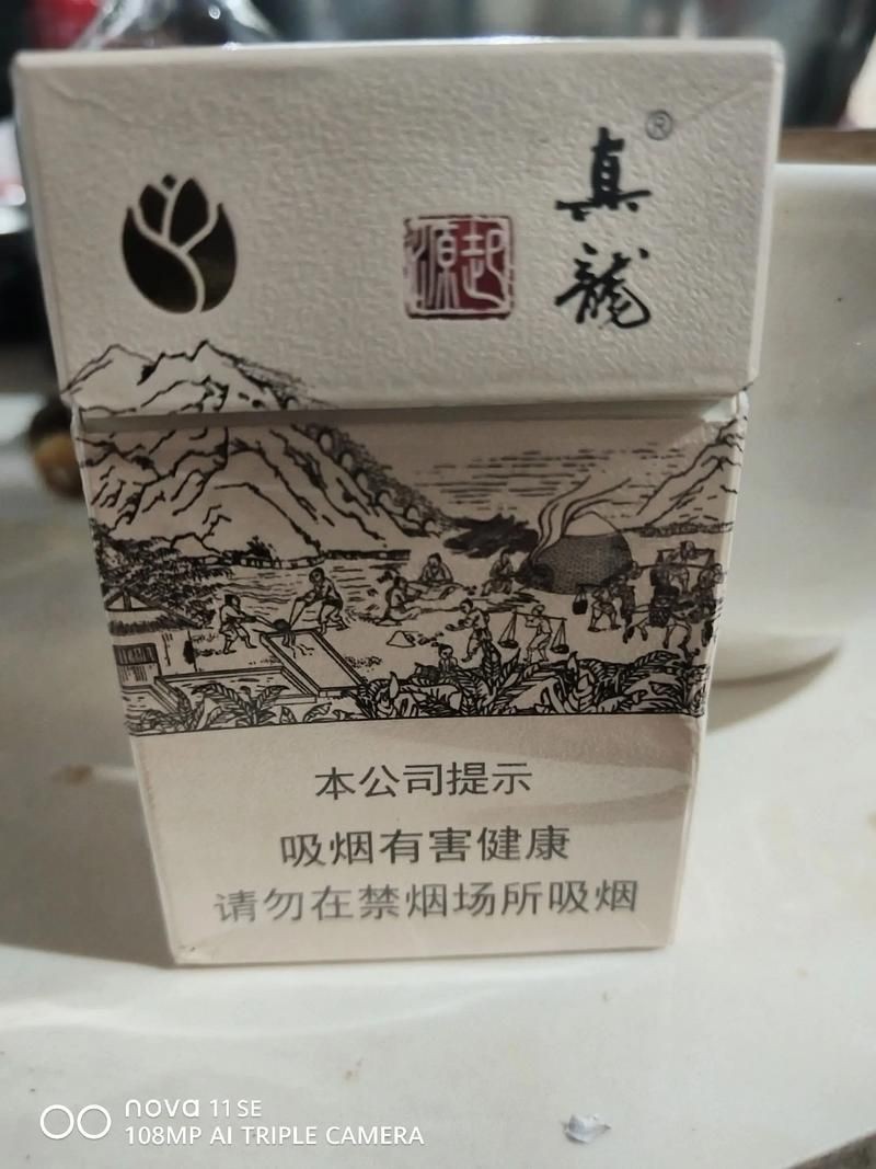 廣西50真龍圖片大全：《廣西50真龍圖片大全》