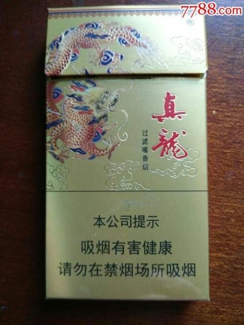 廣西50真龍圖片大全：《廣西50真龍圖片大全》
