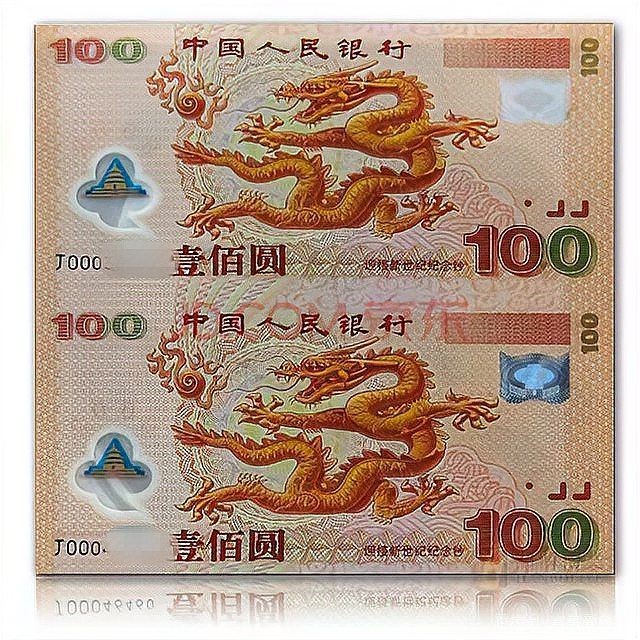 廣西50真龍圖片大全：《廣西50真龍圖片大全》