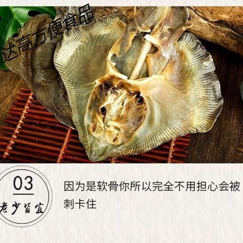 干皮魚圖片：干皮魚圖片展示
