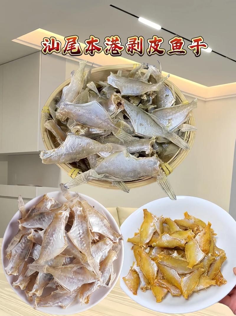 干皮魚圖片：干皮魚圖片展示