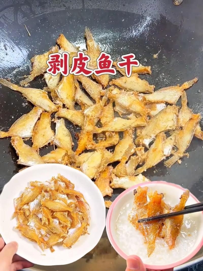 干皮魚圖片：干皮魚圖片展示