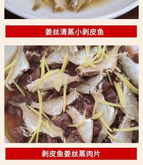 干皮魚圖片：干皮魚圖片展示