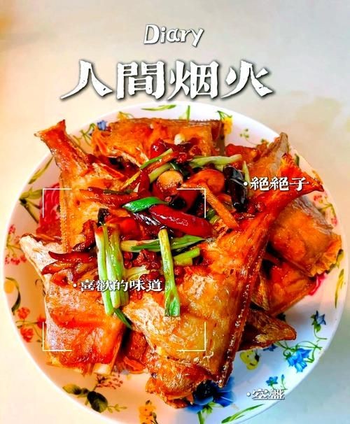 干皮魚圖片：干皮魚圖片展示