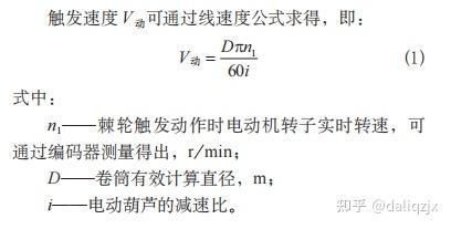 巨達(dá)電動葫蘆質(zhì)量怎么樣：巨達(dá)電動葫蘆家用空調(diào)升降提升機(jī)卷揚(yáng)機(jī)愛采購