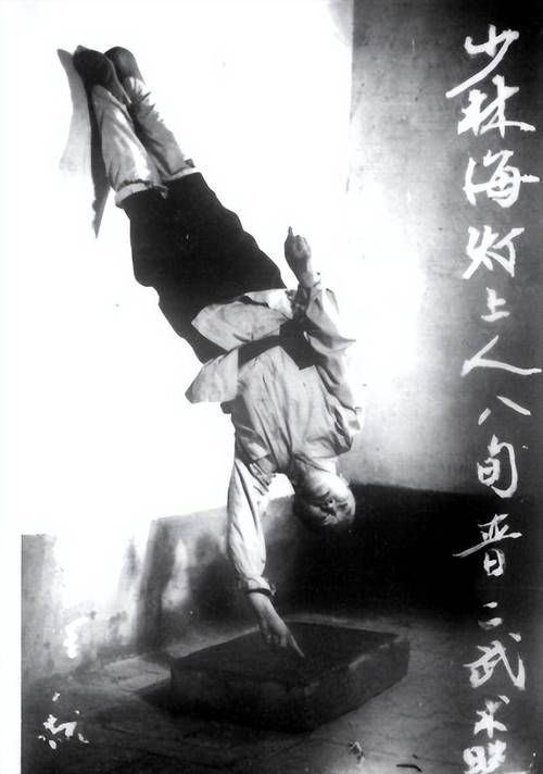 海和尚圖片：**《海和尚圖片》主題圖片