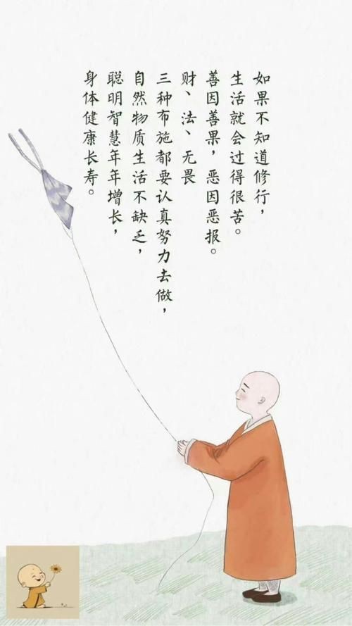海和尚圖片：**《海和尚圖片》主題圖片