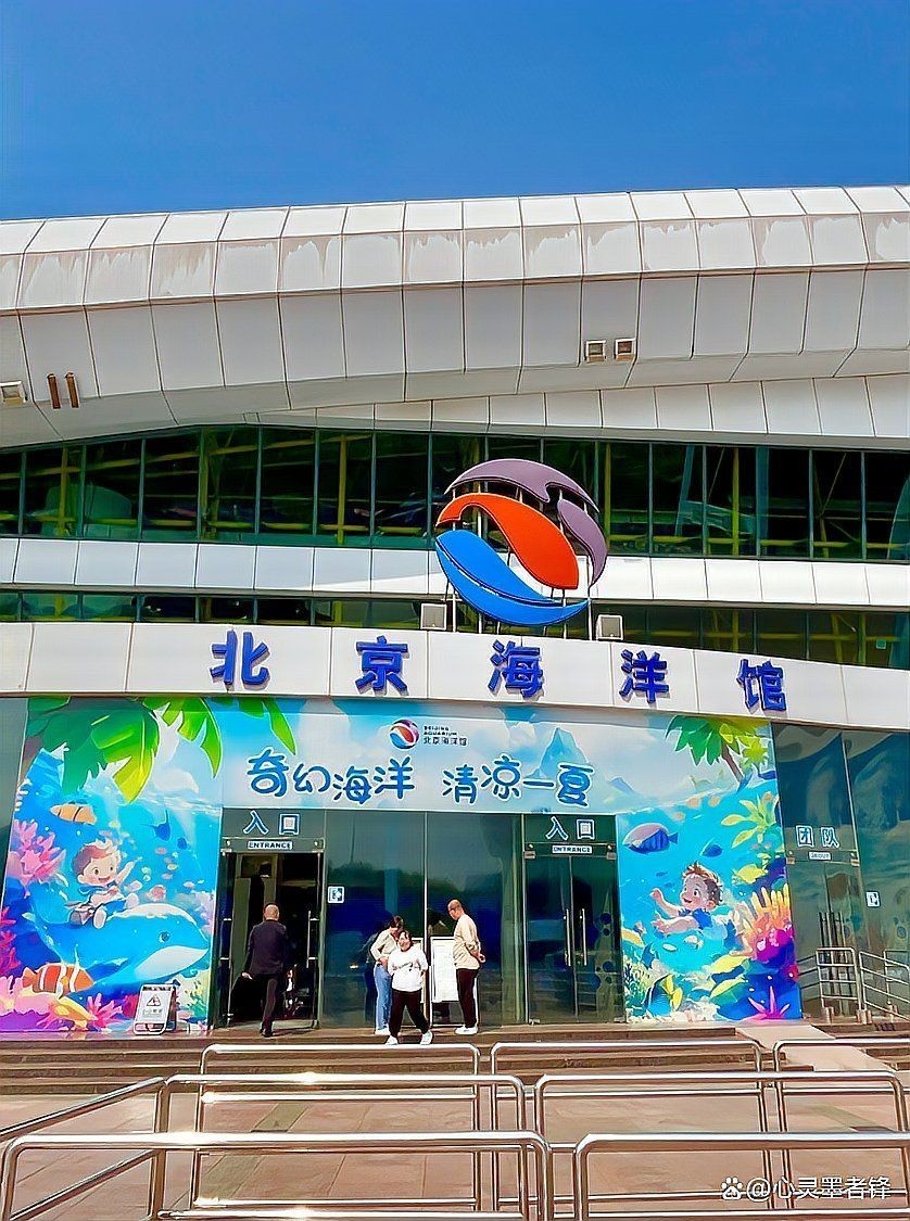 海洋館排名前十名：中國十大海洋館排名 海洋館排名前十名：中國十大海洋館排名 龍魚論壇 第1張