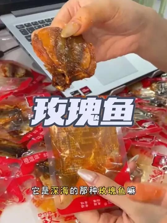湖南玫瑰魚用什么魚做的：湖南特產玫瑰魚，地道的湖南風味