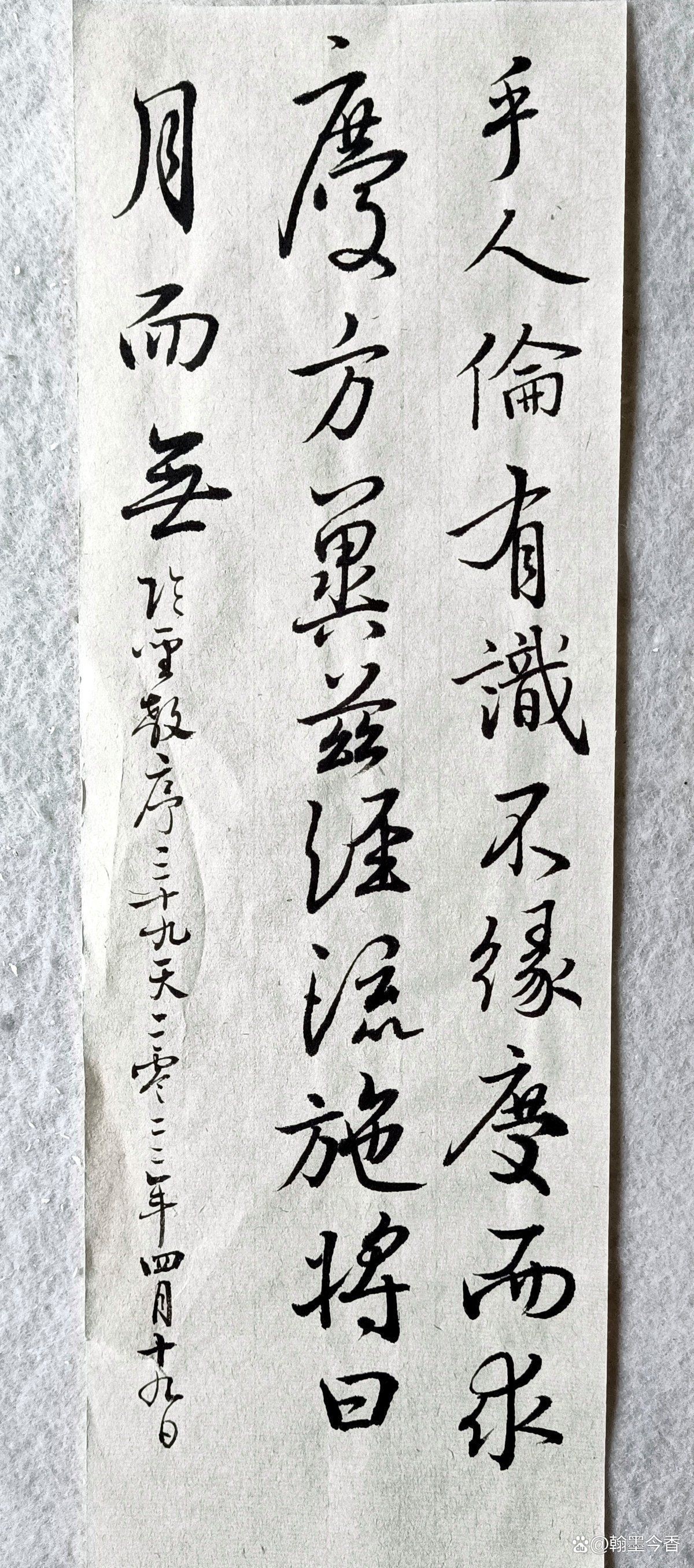 懷仁和尚真名：“懷仁和尚”的真實(shí)姓名