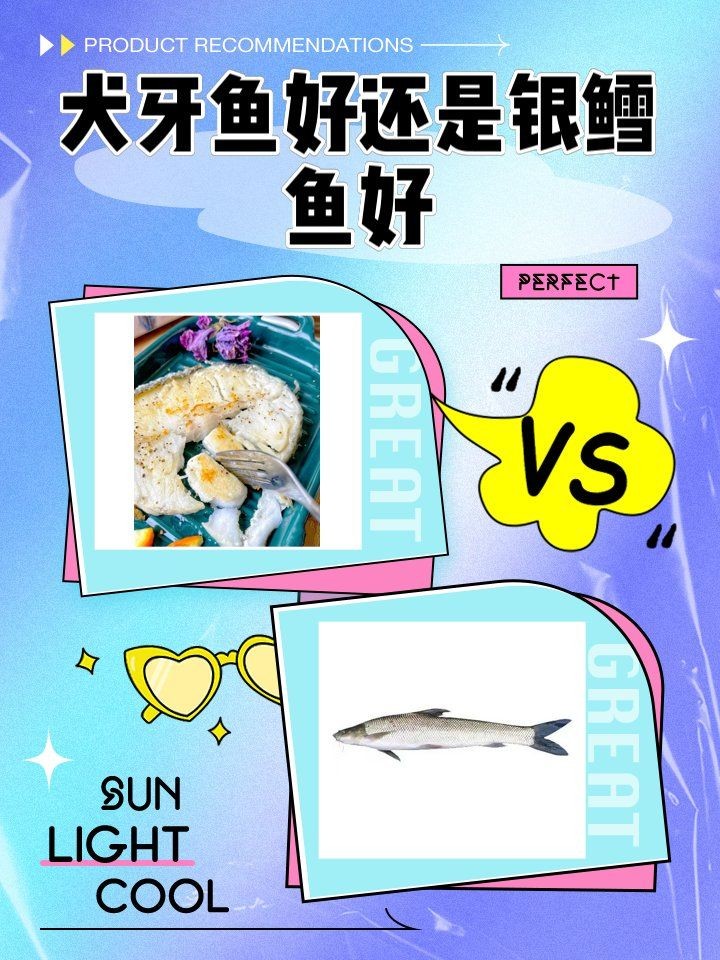 狗仔魚為何要少吃：狗仔魚的營養價值與營養價值的食用建議與食用頻率考慮 狗仔魚為何要少吃：狗仔魚的營養價值與營養價值的食用建議與食用頻率考慮 龍魚論壇 第9張