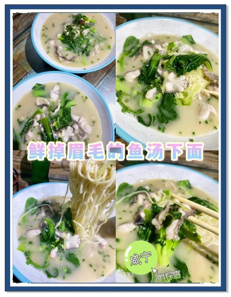 咸寧龍魚店：咸寧海鮮探店:新鮮美味與省錢攻略,穿梭黑洞的向日葵