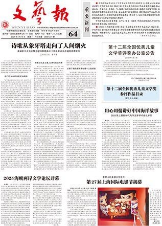 海和尚什么魚(yú)：古籍記載中的“海和尚”是什么？