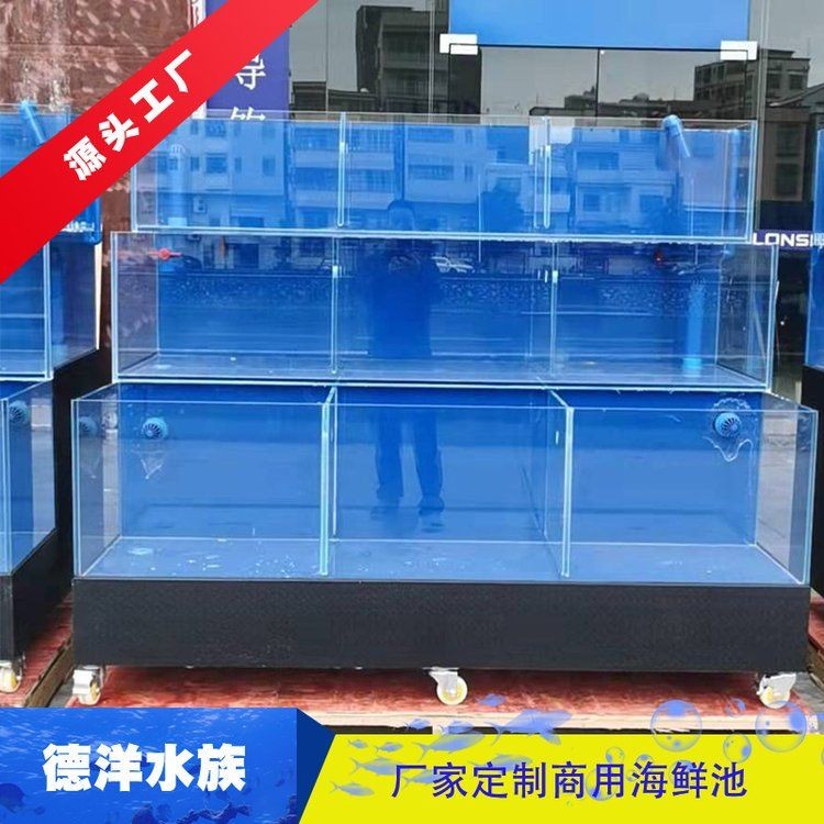 惠州魚缸定做：惠州大型魚缸定制