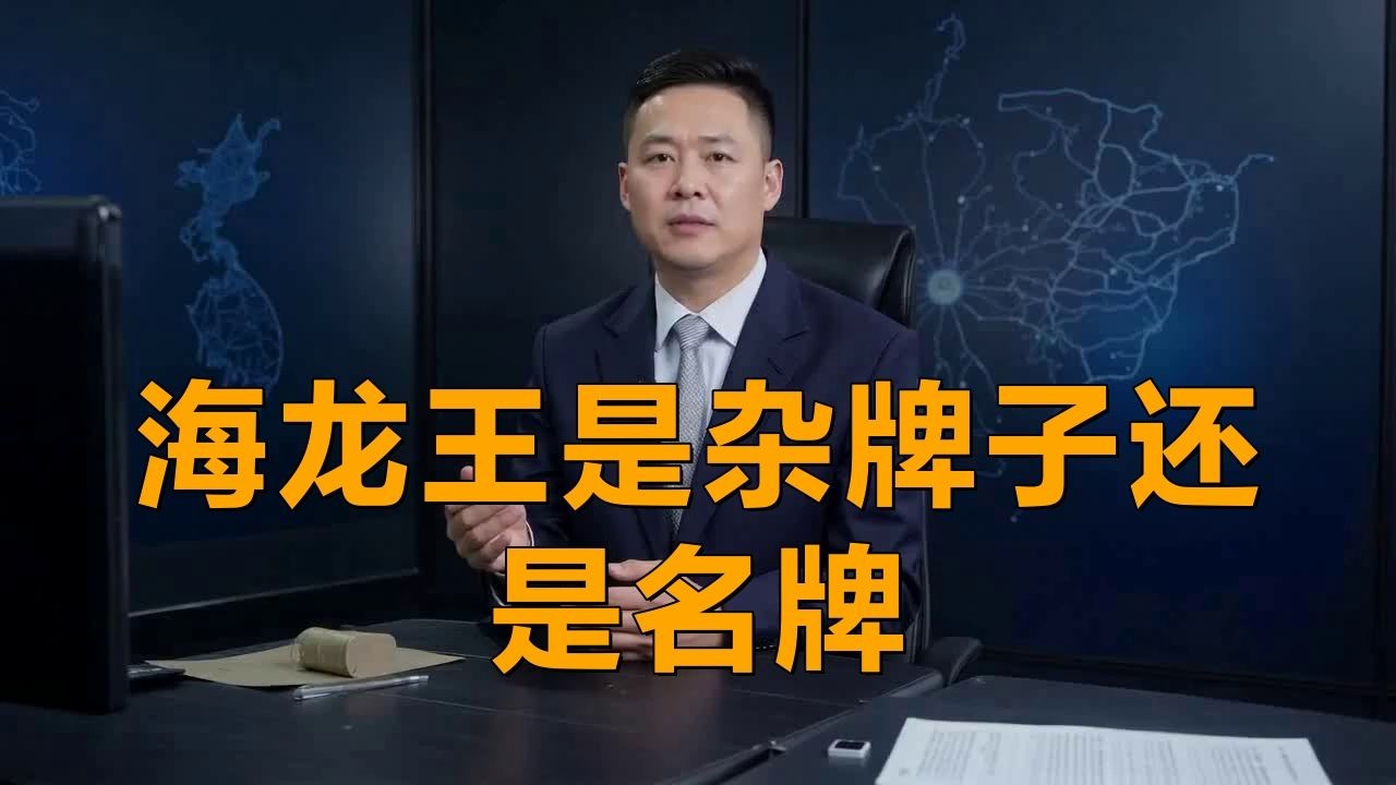 海龍王漁具是品牌嗎：“海龍王漁具”海龍王漁具有哪些型號推薦海龍王漁具