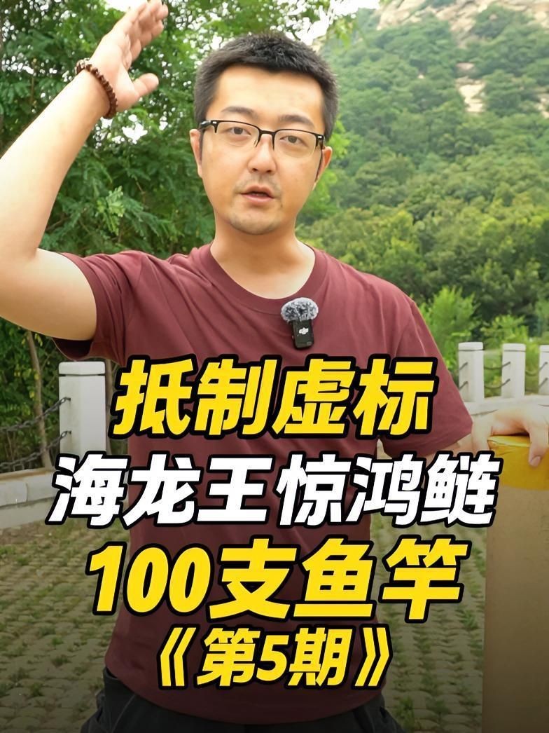 海龍王漁具是品牌嗎：“海龍王漁具”海龍王漁具有哪些型號推薦海龍王漁具