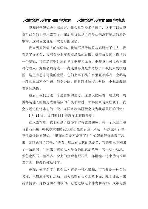 哈密水族店：哈密市廣東路天韻水族坊