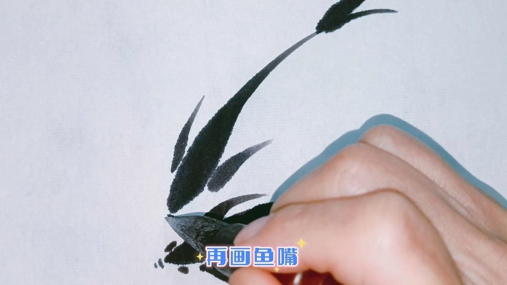 國畫畫魚教學視頻：*《國畫畫魚教學視頻》*教學視頻