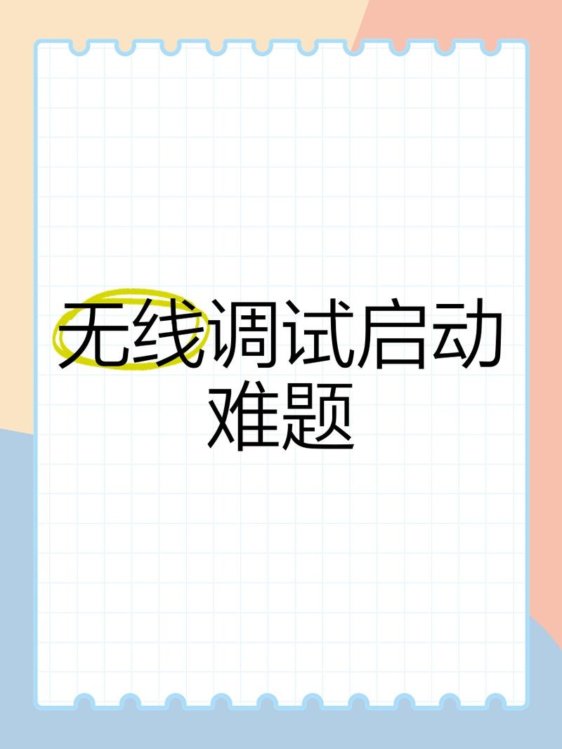吉印智能水族app不能用了怎么辦：吉印智能水族app無法使用怎么辦