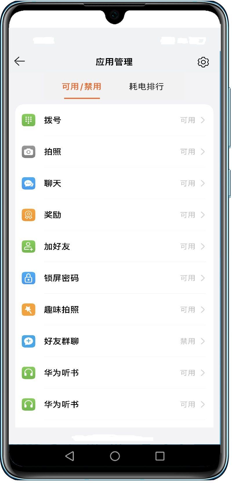 吉印智能水族app不能用了怎么辦：吉印智能水族app無法使用怎么辦