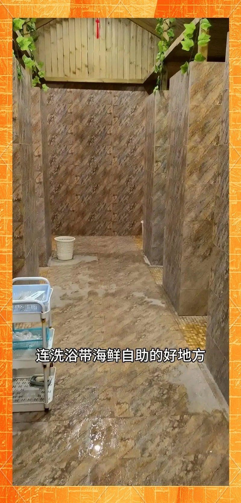 烏海水族店：東方明珠生態水族館360地圖海勃灣區魚水源水族店