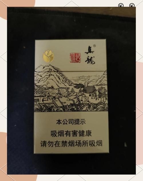 廣西真龍香煙所有圖片：廣西真龍香煙全系列價格指南