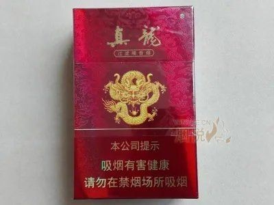 廣西真龍香煙所有圖片：廣西真龍香煙全系列價格指南