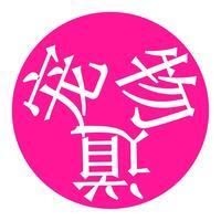 東莞水族店：東莞水族店怎么樣 東莞水族店：東莞水族店怎么樣 全國(guó)水族館企業(yè)名錄 第6張