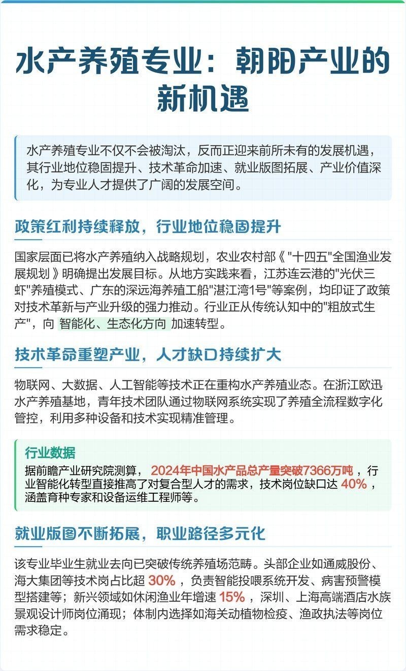 東莞水族店：東莞水族店怎么樣 東莞水族店：東莞水族店怎么樣 全國(guó)水族館企業(yè)名錄 第7張