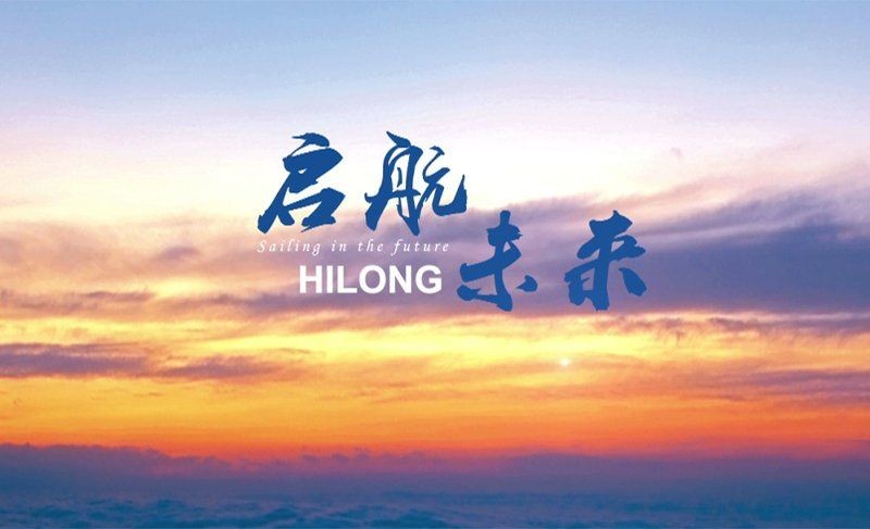 海隆集團簡介：海隆石油工業集團概覽海隆石油工業集團有限公司概覽