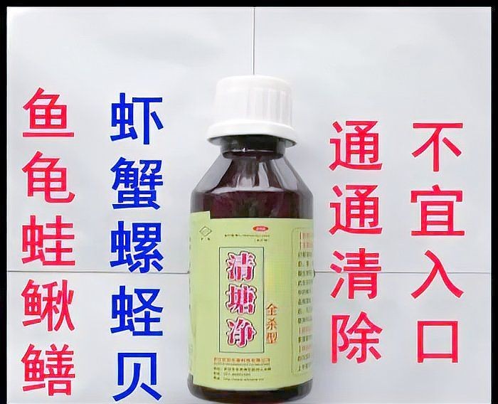 甲氰菊酯毒魚(yú)10畝用多少毫升：10畝水域使用甲氰菊酯毒魚(yú)為何成魚(yú)類“殺手”千龍網(wǎng) 甲氰菊酯毒魚(yú)10畝用多少毫升：10畝水域使用甲氰菊酯毒魚(yú)為何成魚(yú)類“殺手”千龍網(wǎng) 龍魚(yú)論壇 第7張
