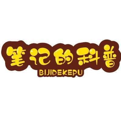 海龍王是什么魚：“海龍王”與傳說中的“海龍王” 海龍王是什么魚：“海龍王”與傳說中的“海龍王” 龍魚論壇 第14張