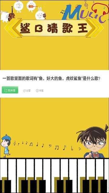好大的魚虎紋鯊魚是什么歌：“好大的魚虎紋鯊魚”原曲試聽鏈接有哪些與“虎紋鯊魚”相關(guān)的二次創(chuàng)作