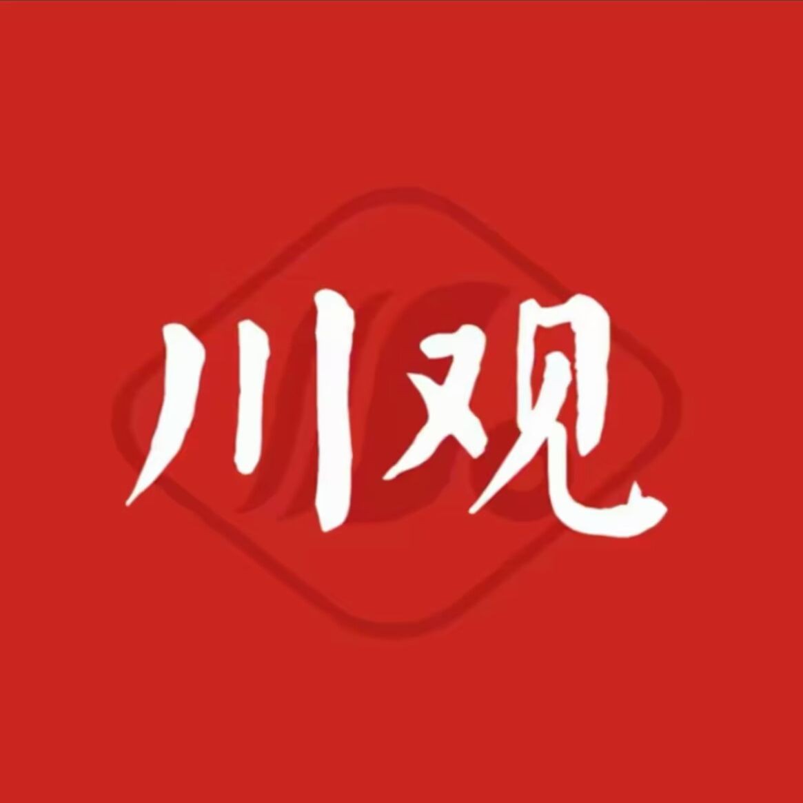 海拔2000米可以養(yǎng)什么魚：在海拔2000米的高原地區(qū)發(fā)展冷水魚養(yǎng)殖