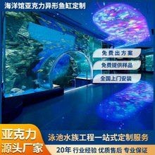 臺灣魚缸定做:臺灣景觀魚缸定做 全國水族館企業名錄 第2張 臺灣魚缸定做:臺灣景觀魚缸定做 臺灣魚缸定做:臺灣景觀魚缸定做 全國水族館企業名錄 第2張
