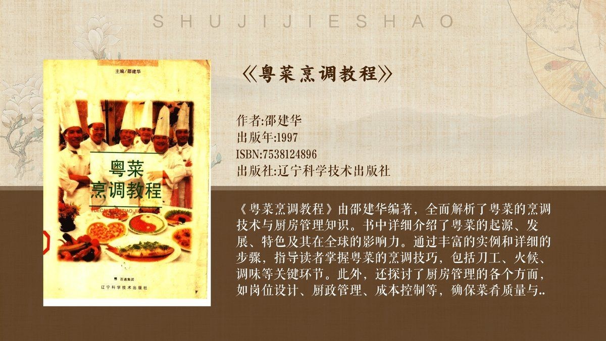 近海老虎魚：海洋老虎魚是一種兼具獨(dú)特形態(tài)與價(jià)值的海洋生態(tài)系統(tǒng)