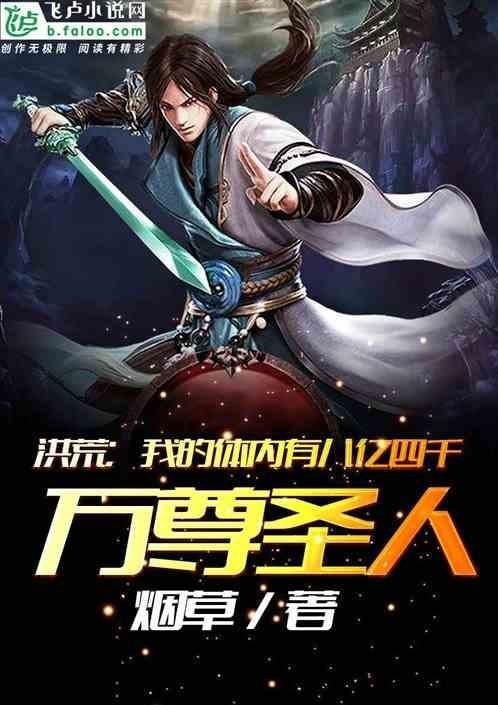 洪荒十大魔攻：《周圍十大魔攻》中的十大魔功