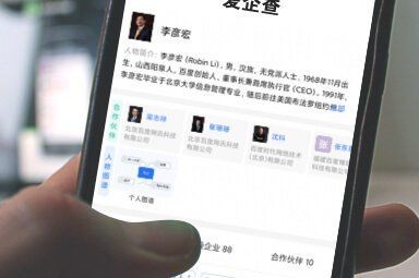 海隆集團高管名單：海隆集團及其關聯公司高管團隊主要成員如下任職情況
