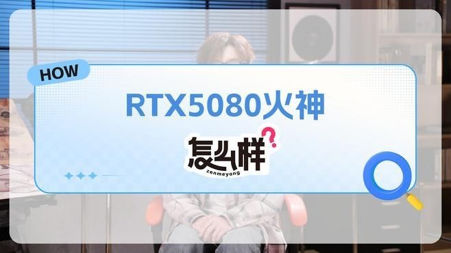 火神品牌好不好用：火神與40火神的全方位對比